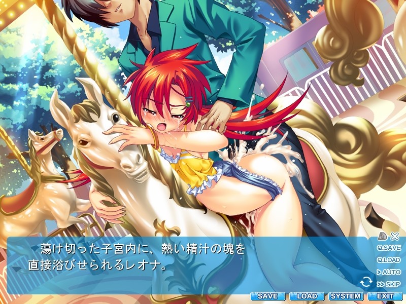 오오카미 소녀 레오나－야성붕괴백치광육－