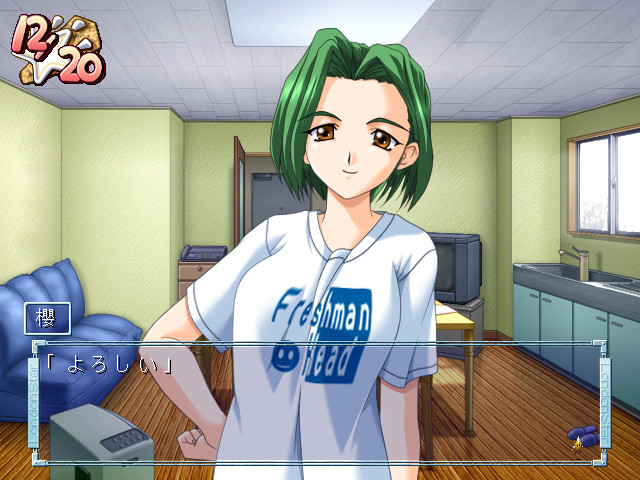 유한회사 런던☆스타 ～사랑의 더블 클릭～