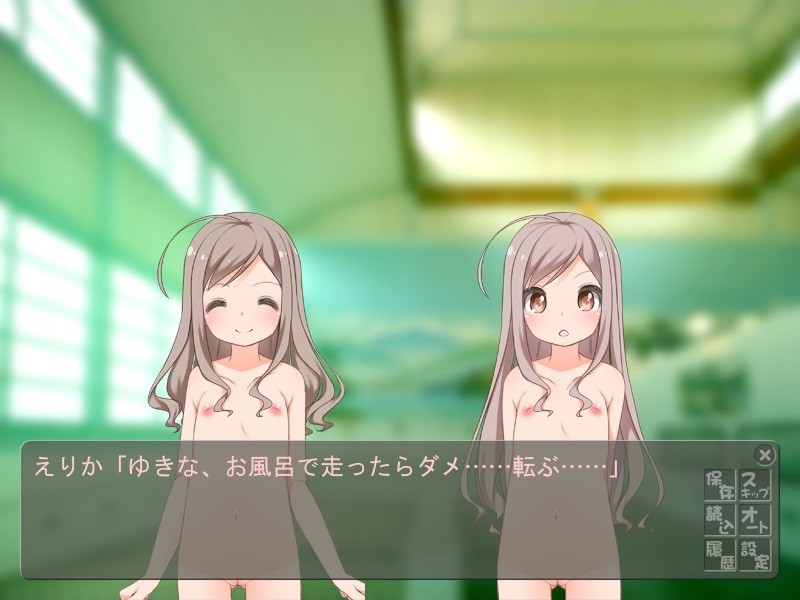 남탕에 들어온 여자아이를 어떻게 할까 2