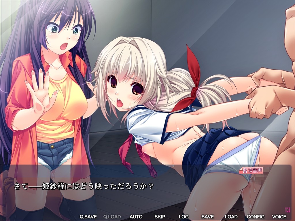 히토미노 라쿠인 4 ～열욕의 조심개조～