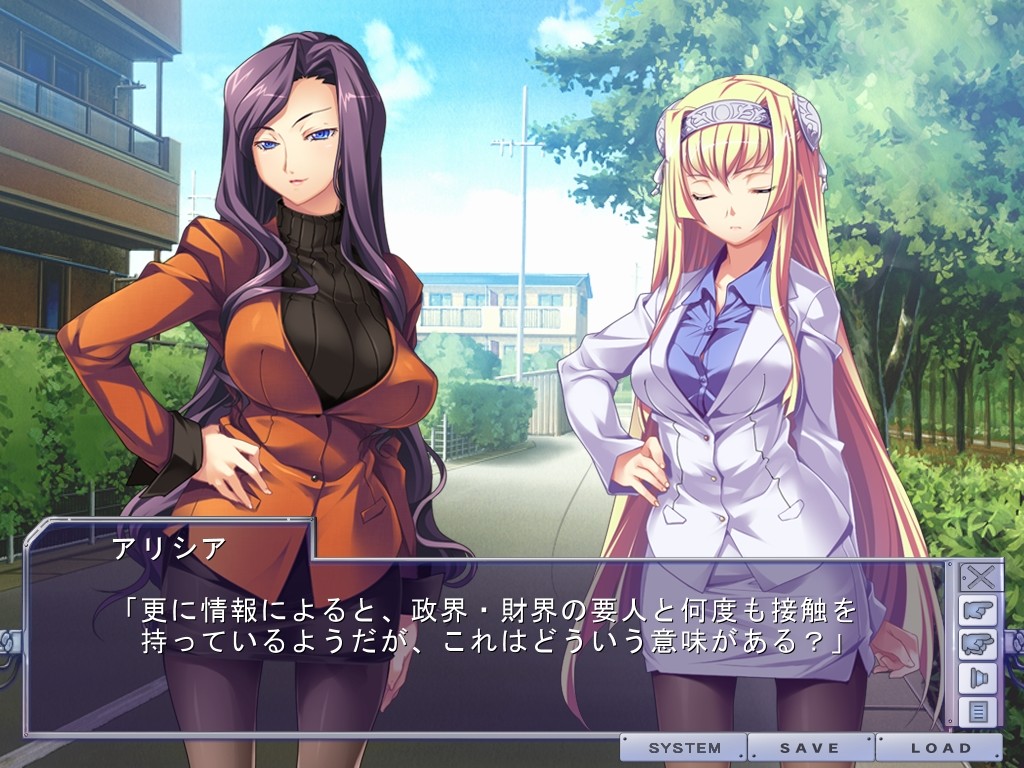 치한왕 ～음욕의 해방자～