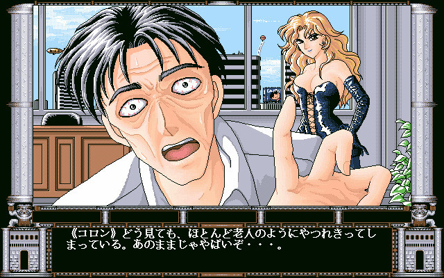 낙제 천사 콜론