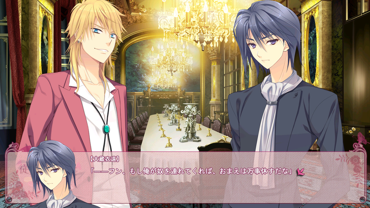 달에 다가가는 소녀의 작법 2