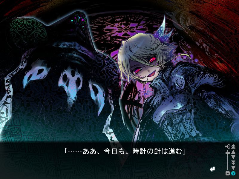 백광의 발루시아 ～What a beautiful hopes～