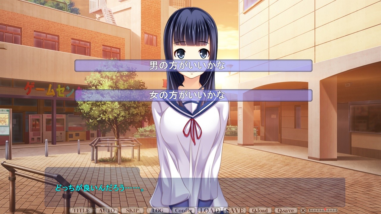 보쿠의 후타나리 그녀! ～절륜소녀와 순정소년～