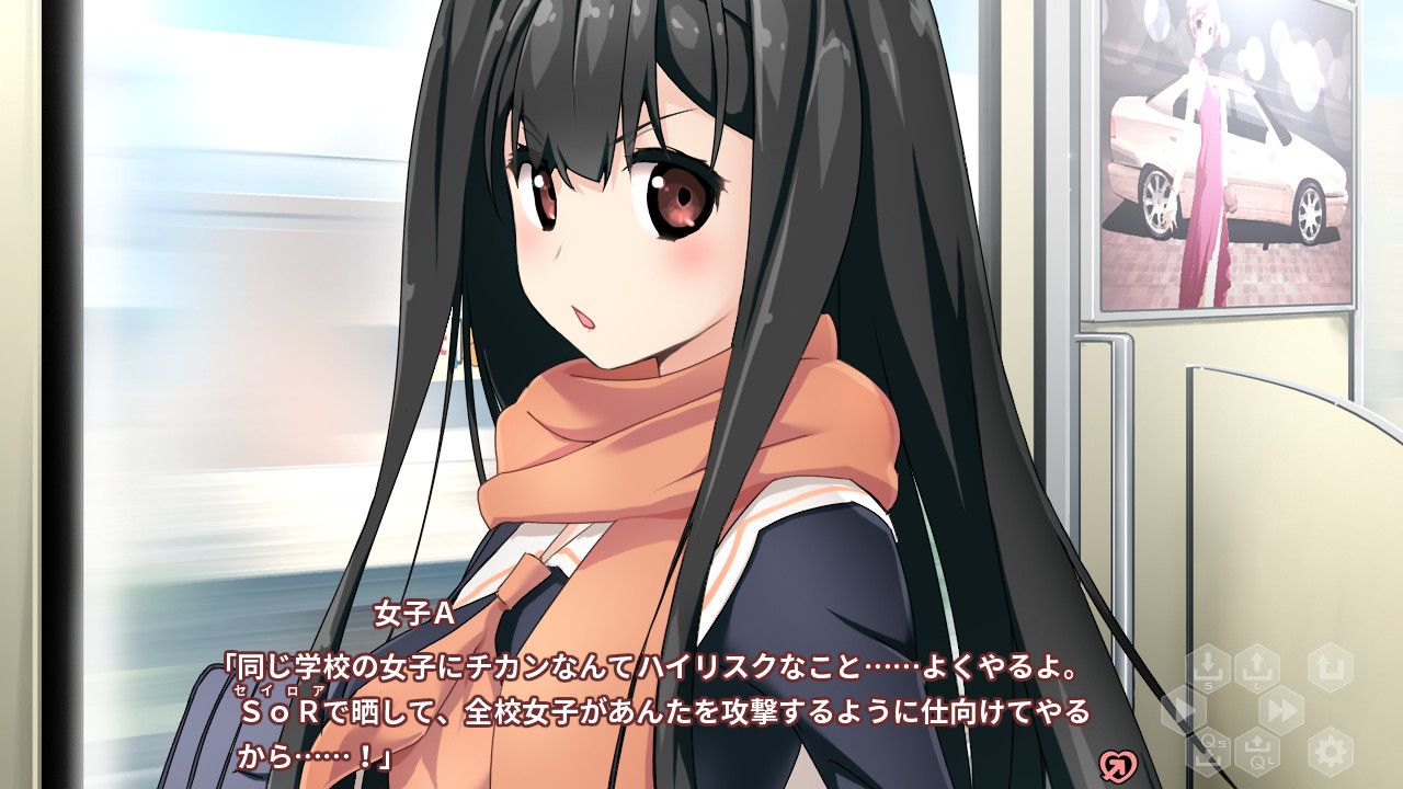 코코로 리스타!