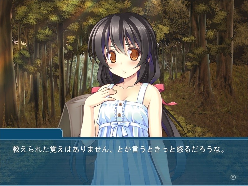 그 여름의 불확정적인 그녀