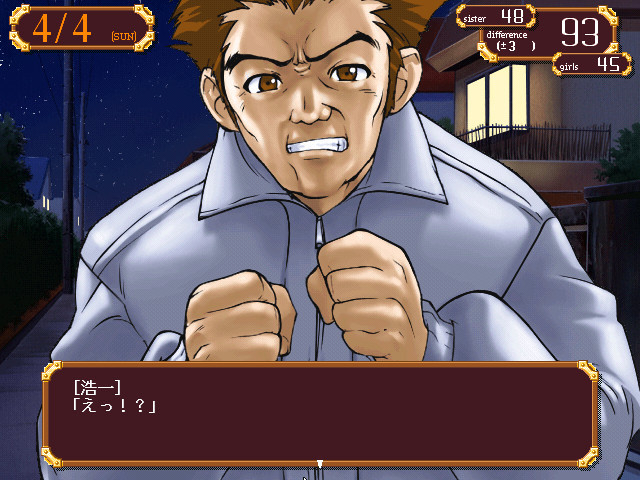 fern ～그러니까 너에 관해서～