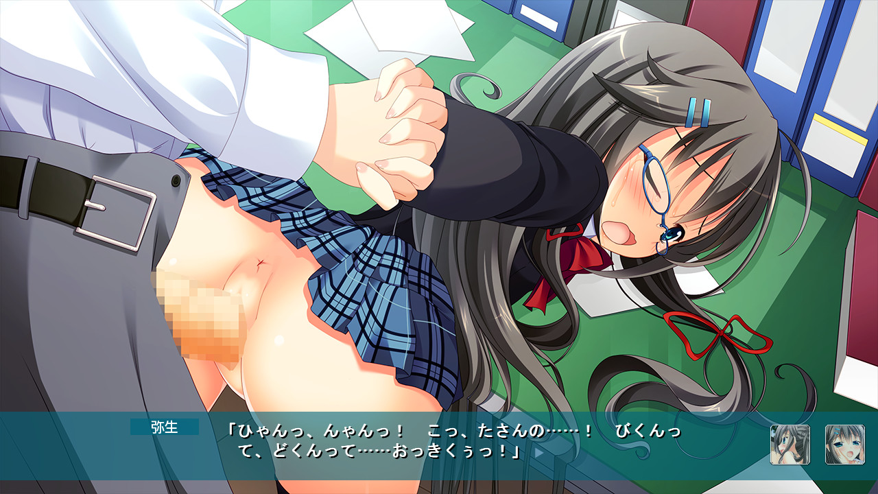 원러브 vol4 ―야요이 편―