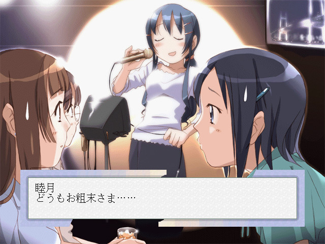 카에데 거리 -brandnew days innocent-