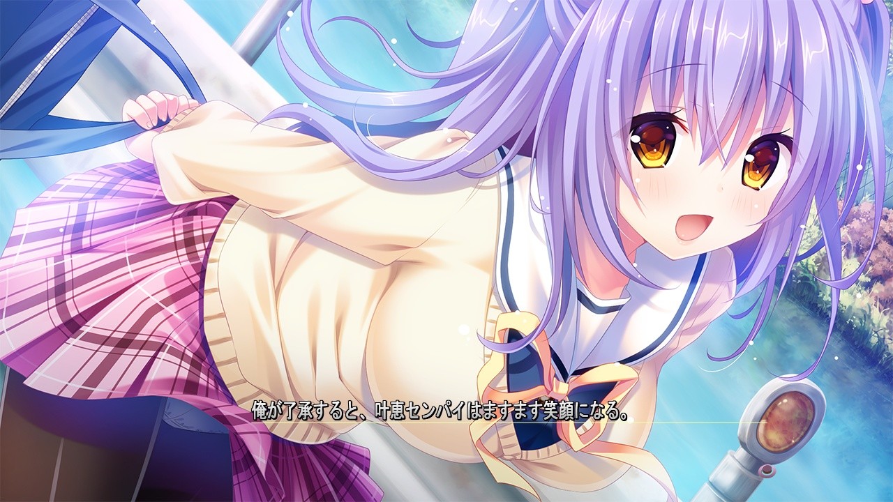 응석 부리는 법은 그녀 나름대로.