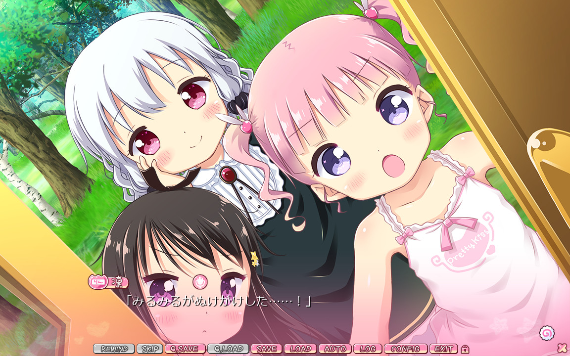 치っちゃくないもんっ！～스쿨 버스로 마중 츄츄♥～