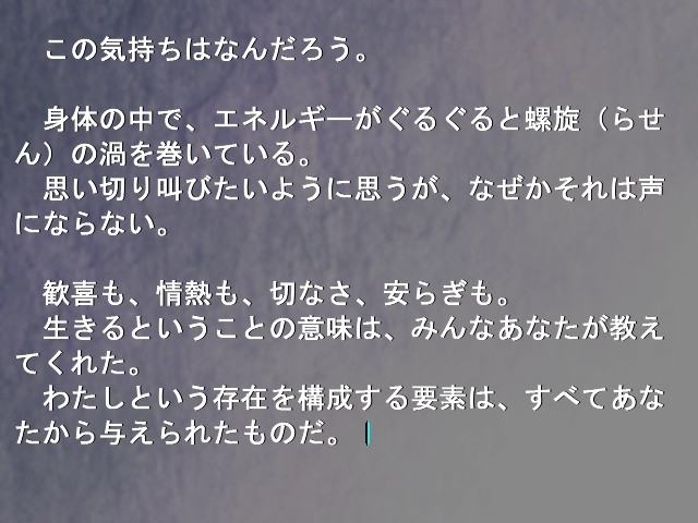 카나데 ～카나데～