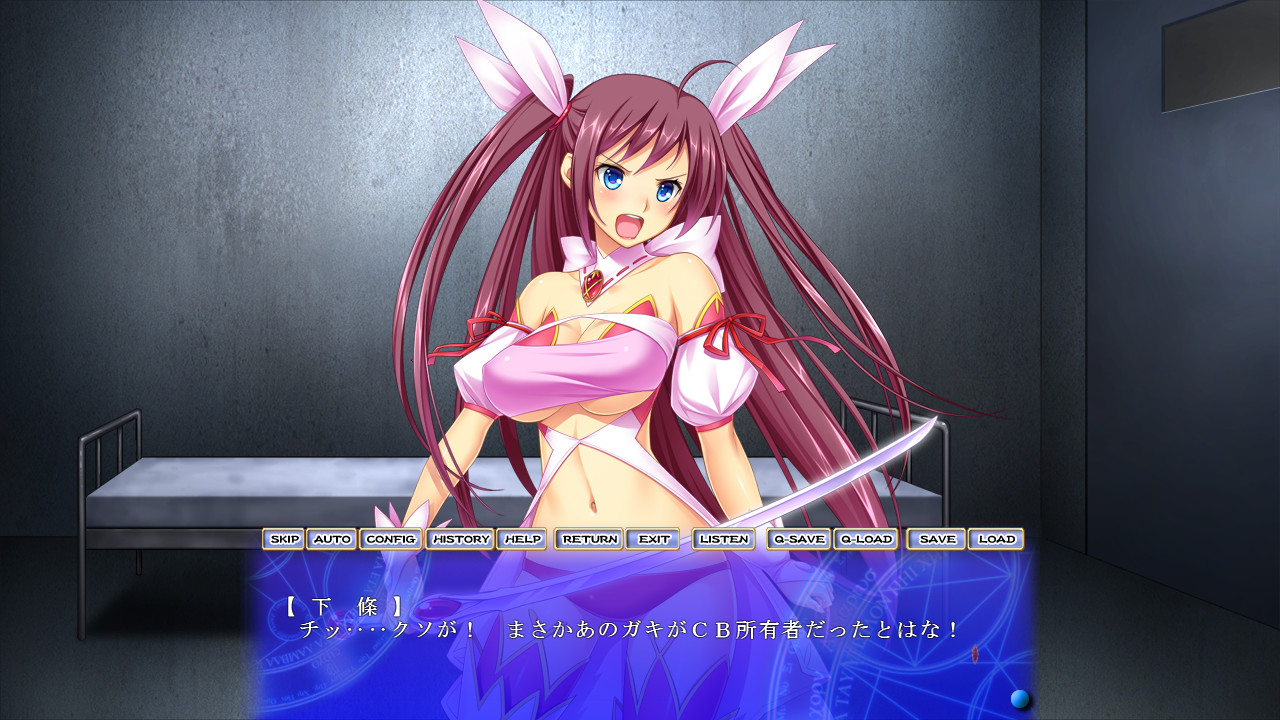 음욕 마법 성투사 ～노려진 리나의 음란한 지체～