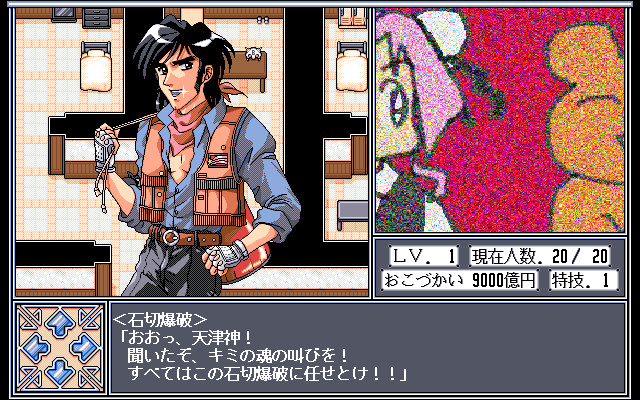 학원 KING 번외편 -히데히코 카레를 만들다-