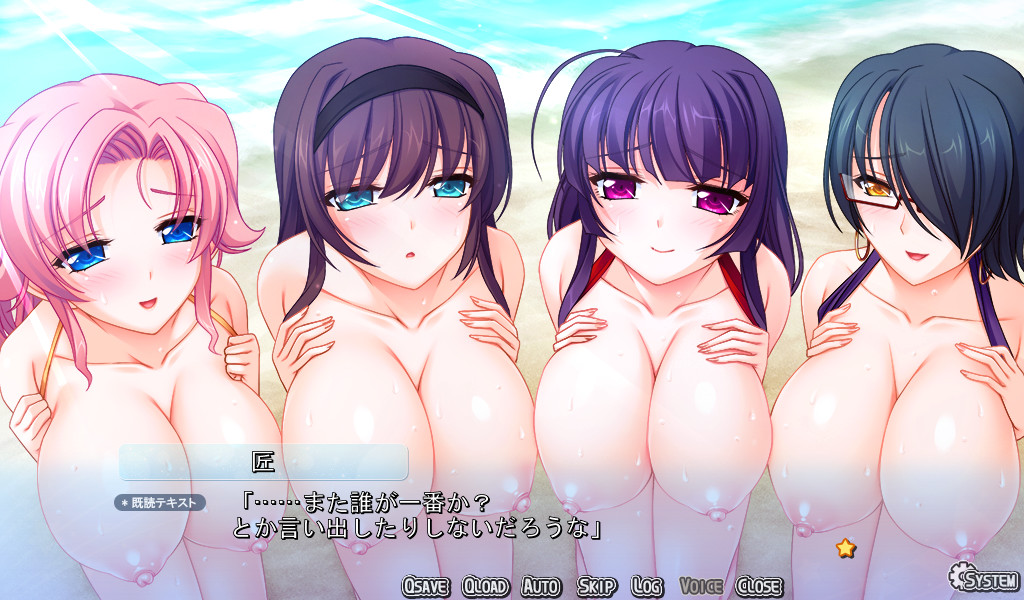 아이돌 파후파후 매니지먼트 ~연예인 소녀를 H하게 바스트 UP 프로듀스~