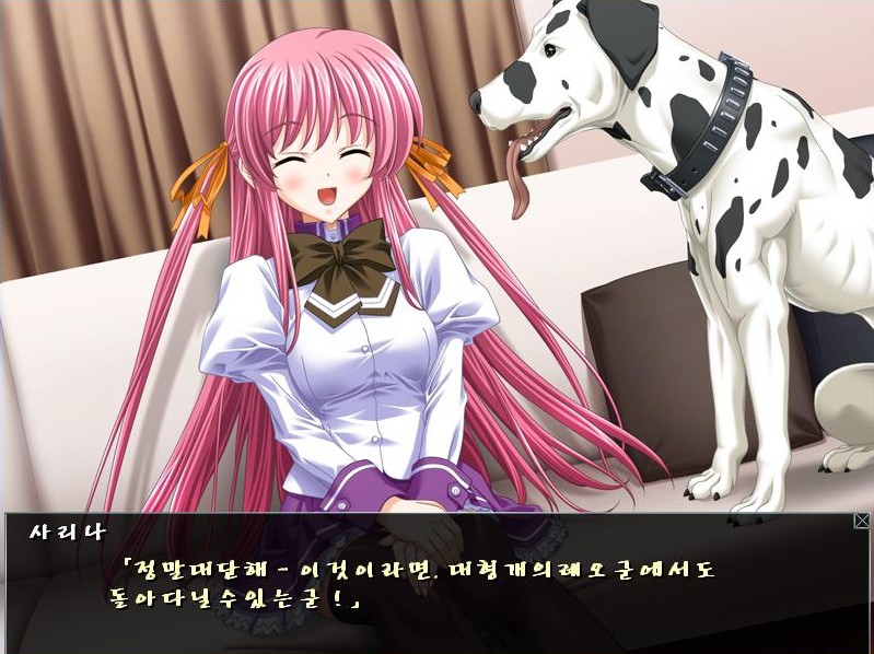 사육백서 ～사슬에 묶인 동급생～