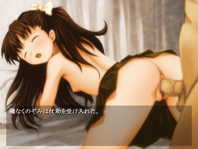 쇼죠의 미치쿠사～우라 코미케 편～