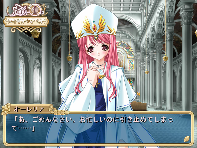 좀 더 괴롭혀줘 프린세스～으윽! 또 이런 곳에서 2～