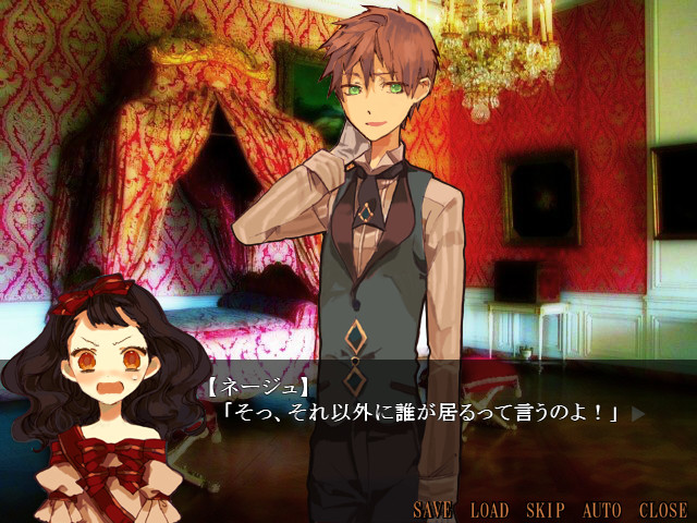 나리소코나이 스노우 화이트