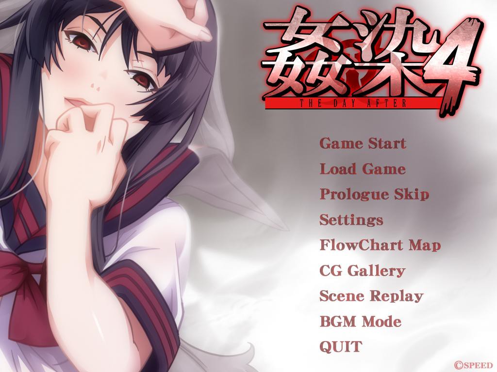 간염4 ～The Day After～