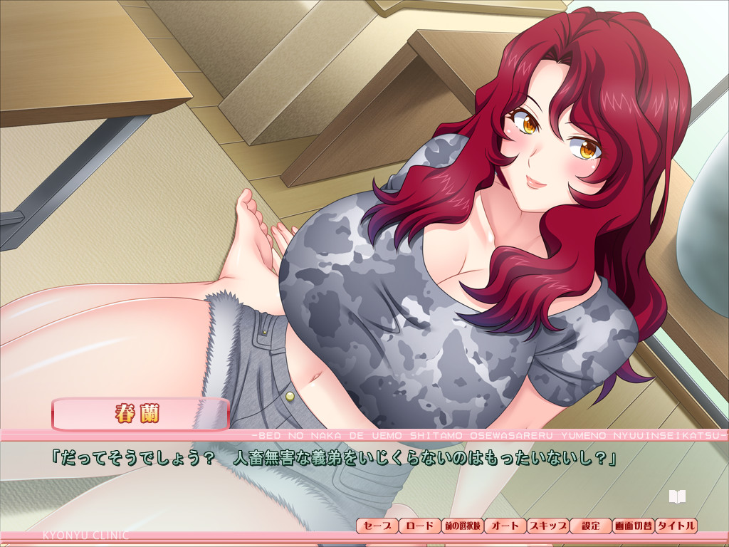 두 명의 형수님 ～매력적인 형수님들과 동거하게 된 나날의 전말～