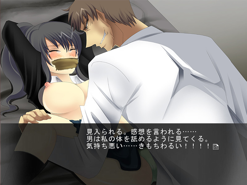 오토메의 비극은 잔혹한 키스