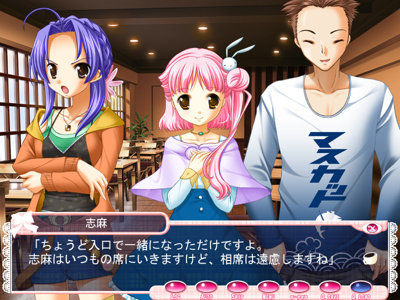 오시카케! 앙트르메