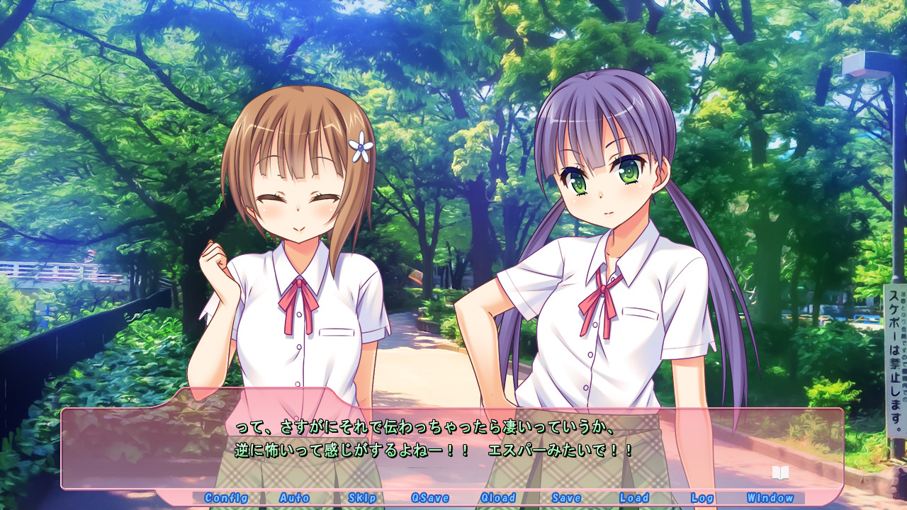 아카네와 나즈나의, 러브러브☆백합성활