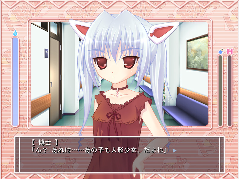 인형소녀 -엘리자-