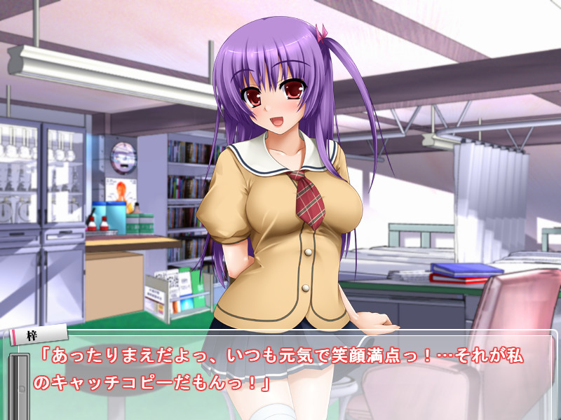 음체실험～임시 보건의의 음욕 기록～