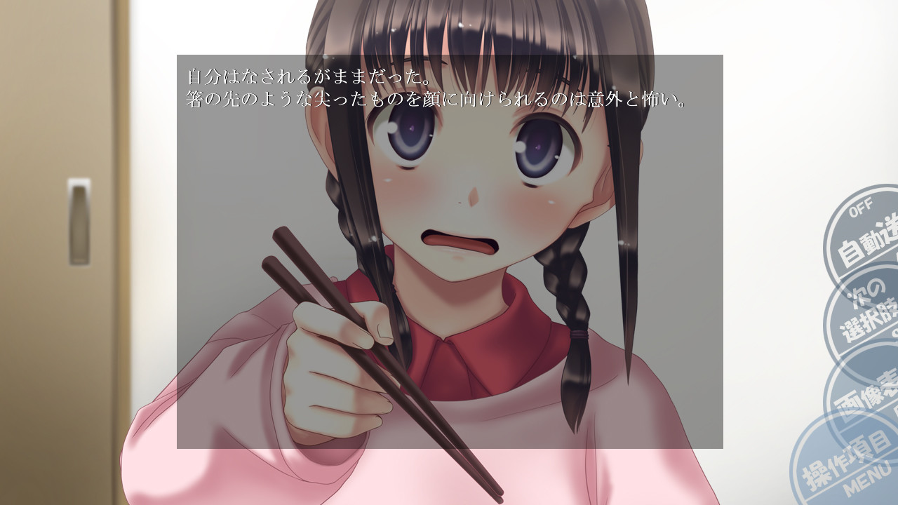 미코레쿠션 after epilogue 1