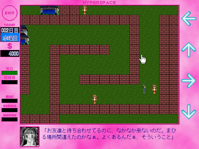 스쿨・퀘스트 ～히로인～