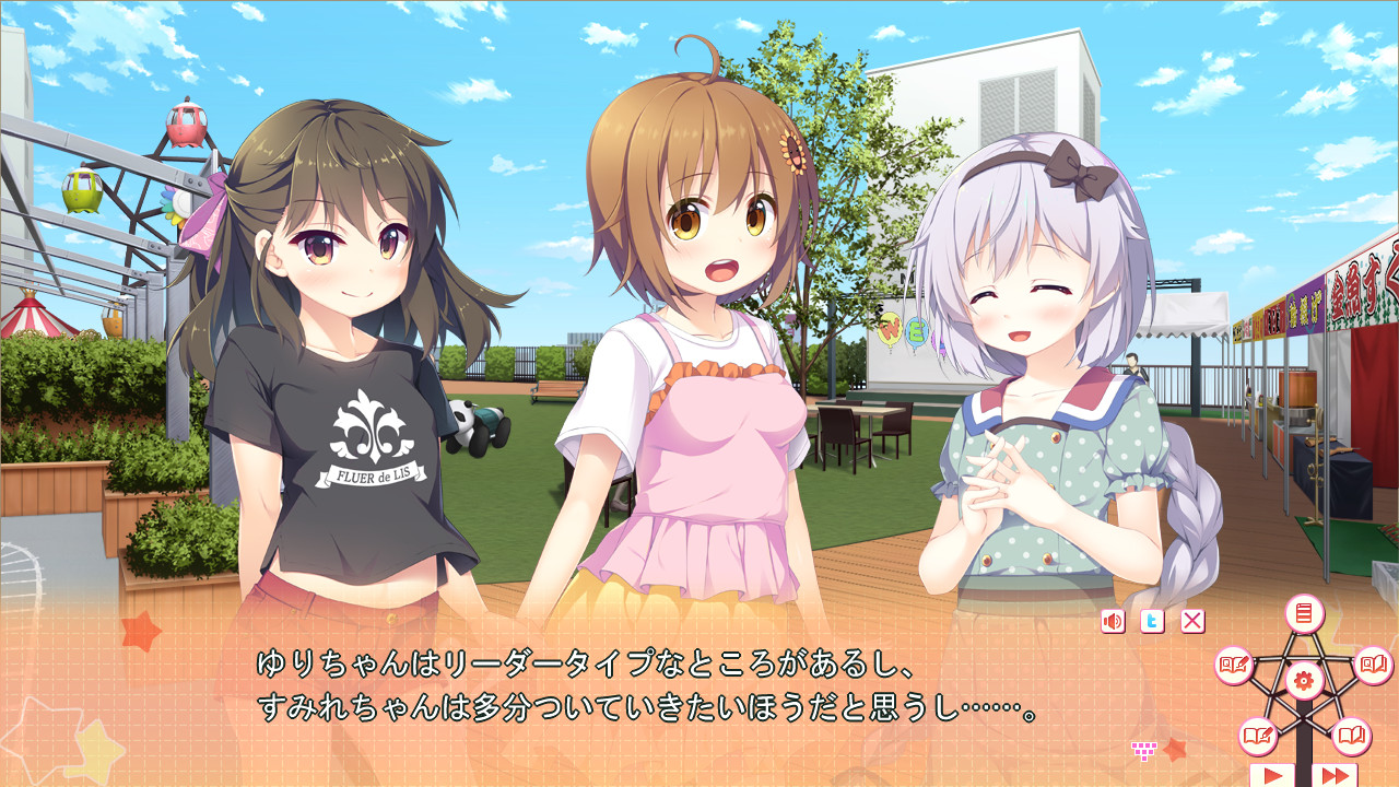 아마엔보 ～둘만의 비밀스러운 놀이～