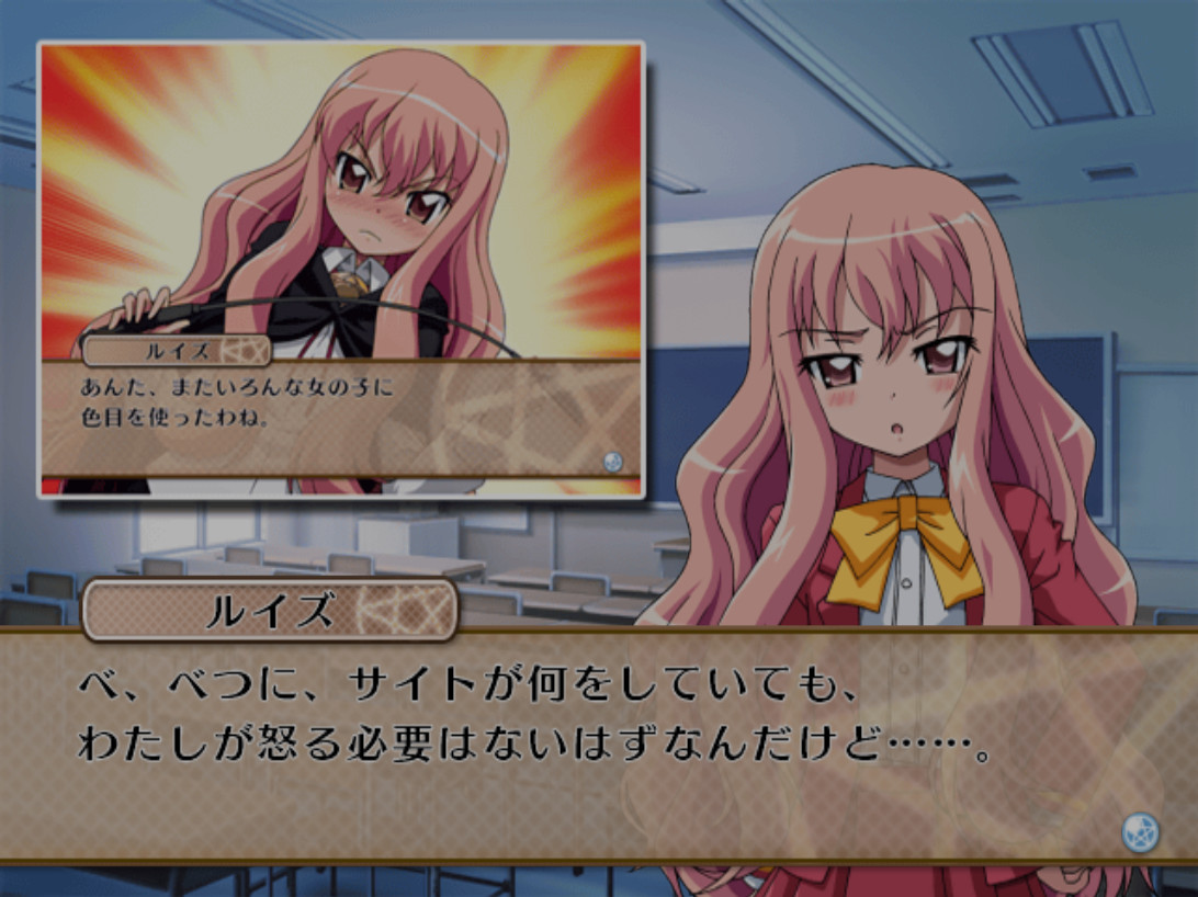 제로의 사역마 미아의 종지부와 수천의 교향곡