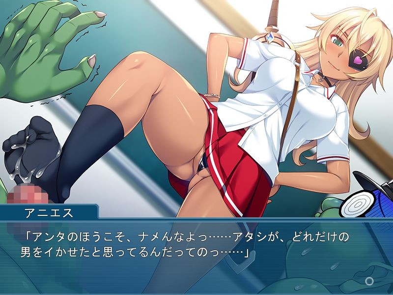 유린! 오크 학원! ～전학생은 갈색 피부의 빗치 여용사!?～