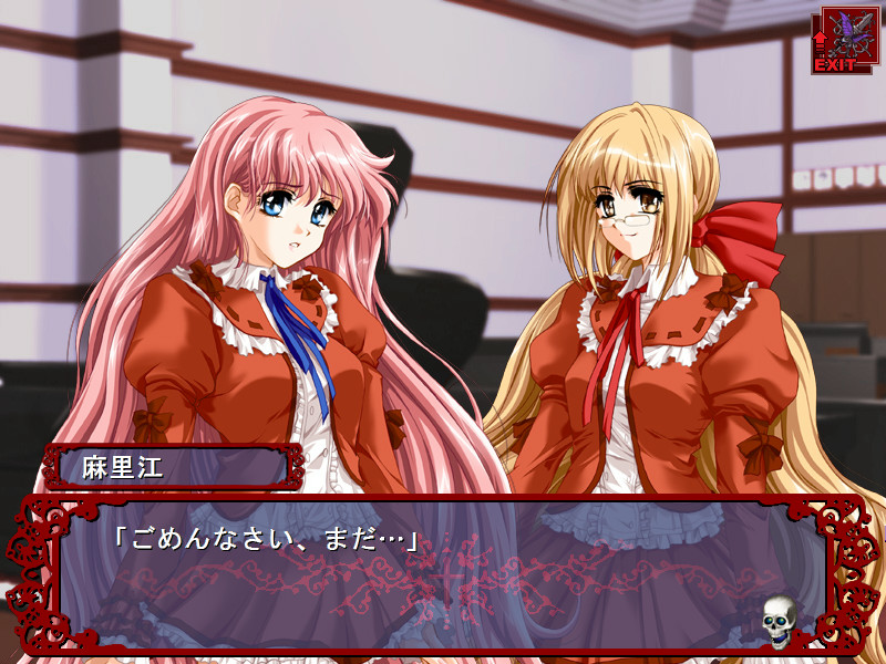 어둠의 목소리 II