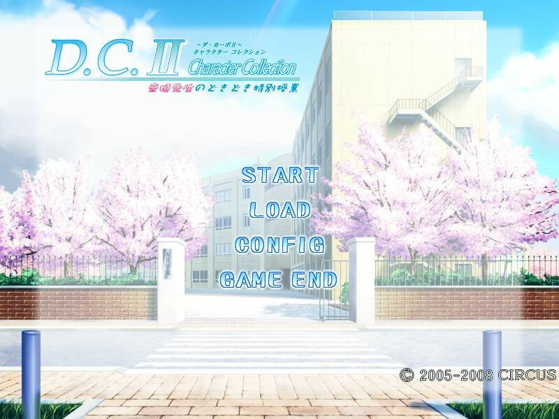 D.C.II Character Collection ～다・카포II～ 캐릭터 컬렉션 오토메 선생님의 두근두근 특별 수업