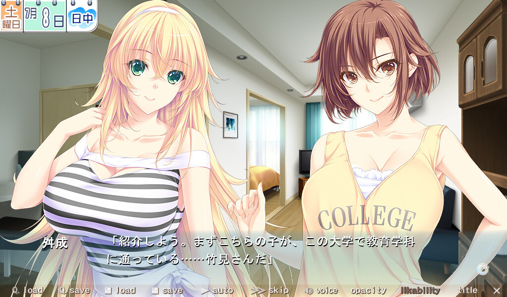 시고카레 ～에치한 여대생과 두근두근 러브 레슨!!～