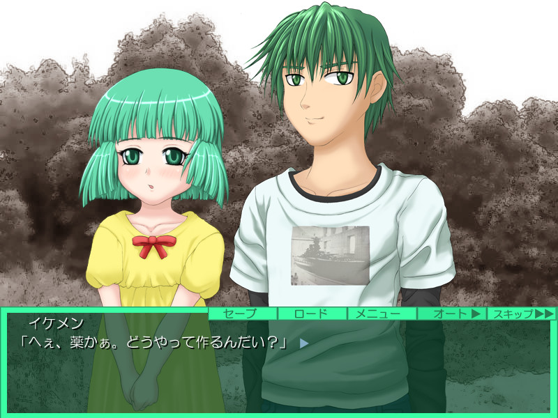 사요나라 C.C Summer Days