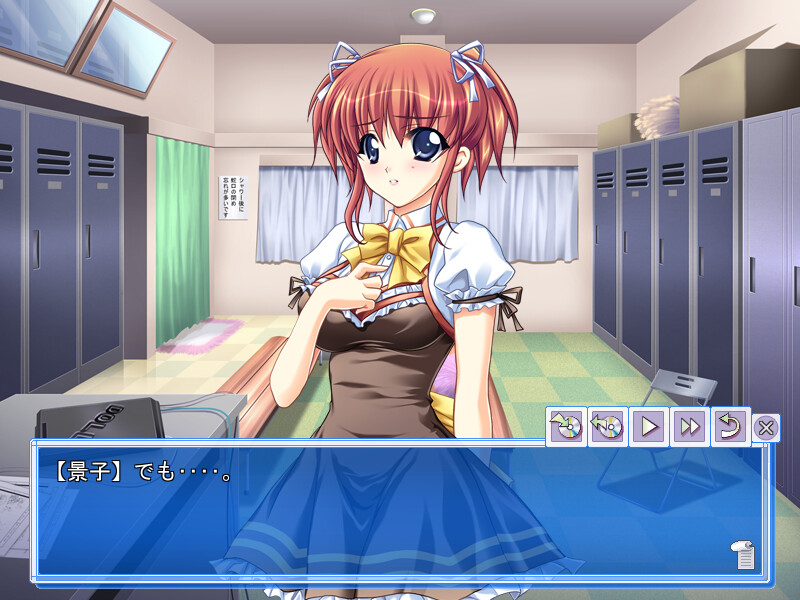 치아모에 ~나 응원하고 있으니까~