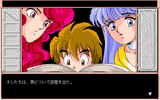 누크 드러난 음모