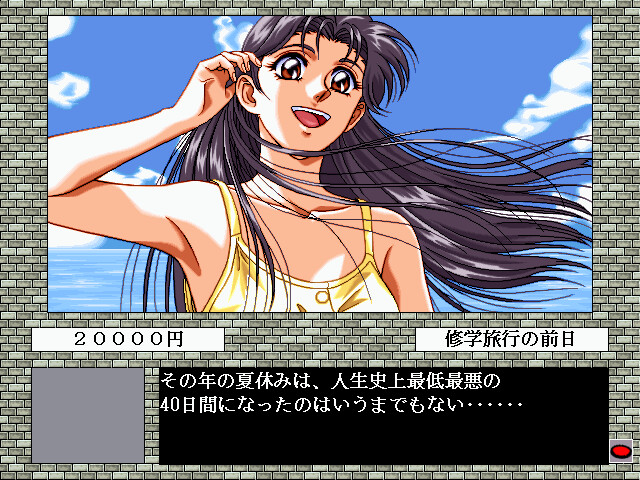 순애 이야기 수학여행의 밤