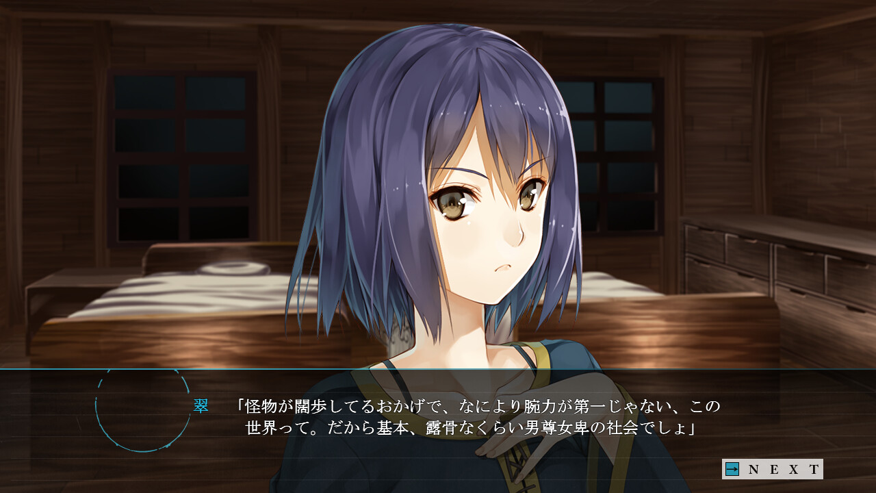 마리벨은 죽었다고 아빠에게 전해줘