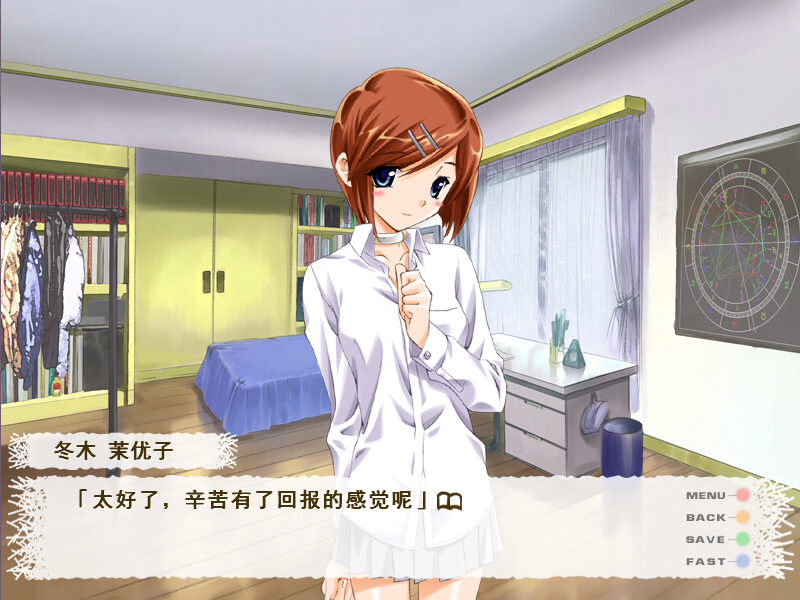 보쿠의 소중한 것