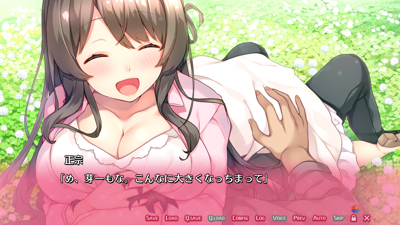 시로츠메 반지 ～네 쌍둥이 신부, 저, 전원 선택했습니다～