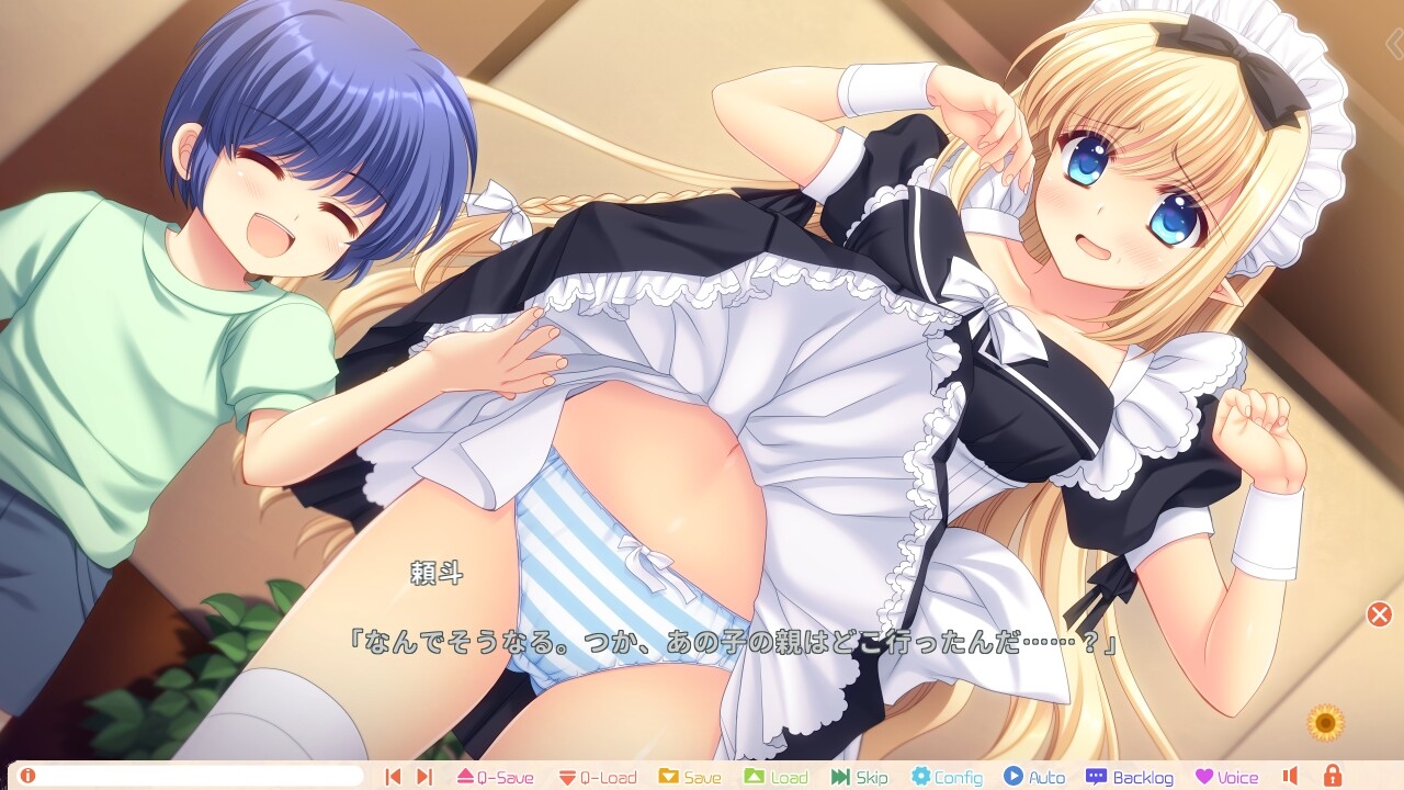 SHUFFLE! 에피소드 2 ～신에게도 악마에게도 노려지고 있는 남자～