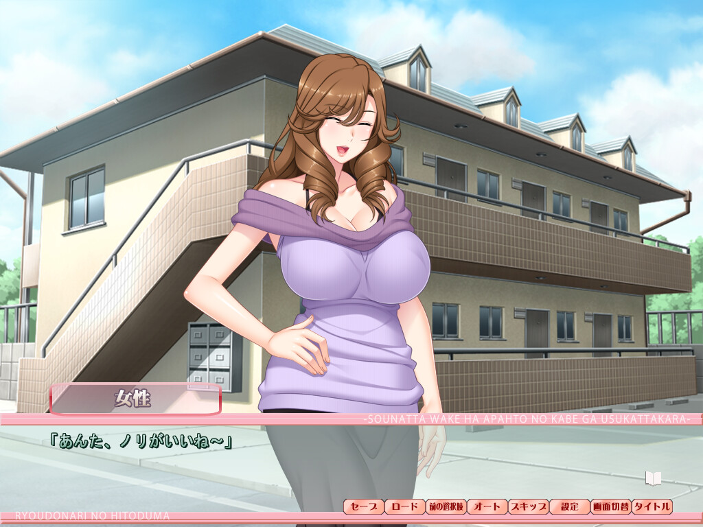 양옆의 유부녀 ～그렇게 된 이유는 아파트 벽이 얇았기 때문～