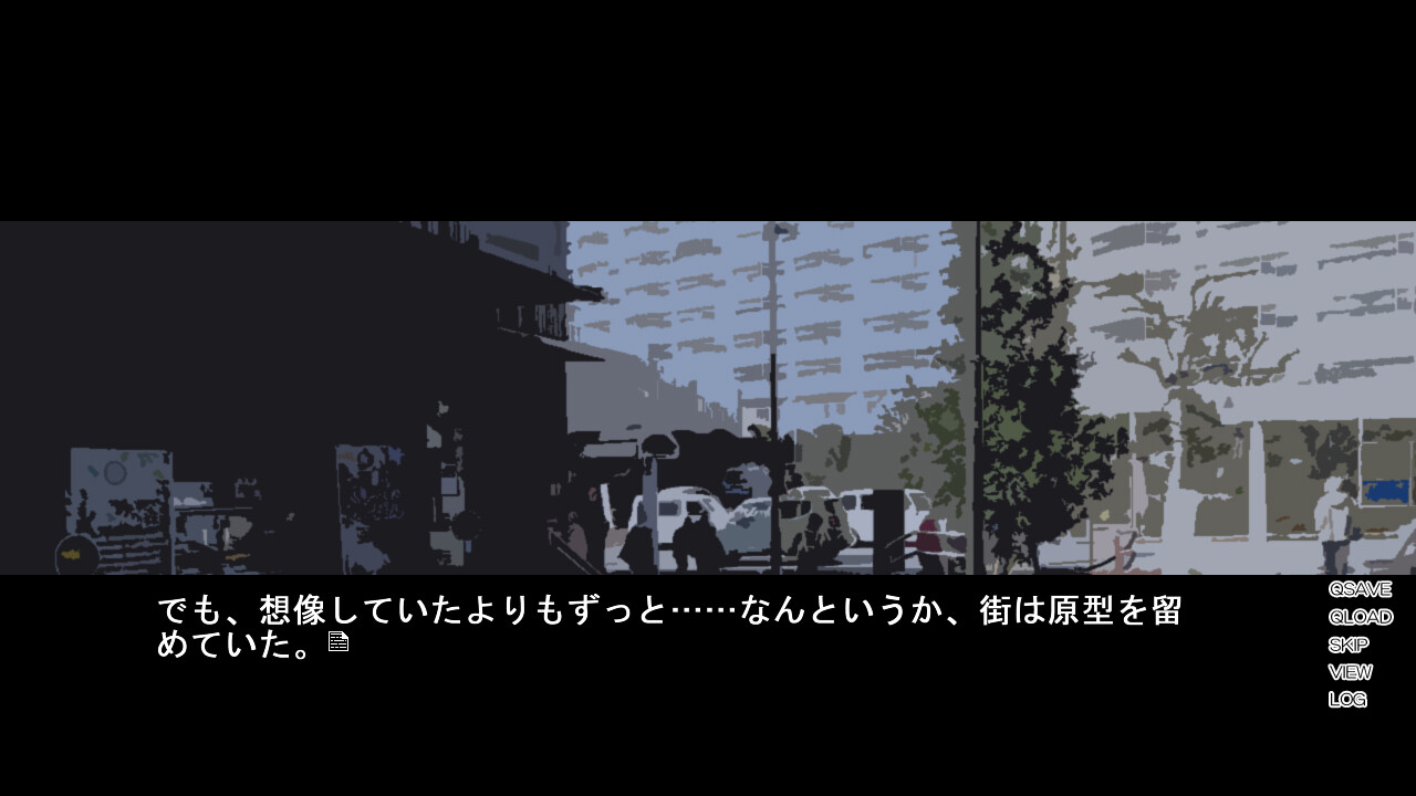 도랑에 흩어진 첫사랑의