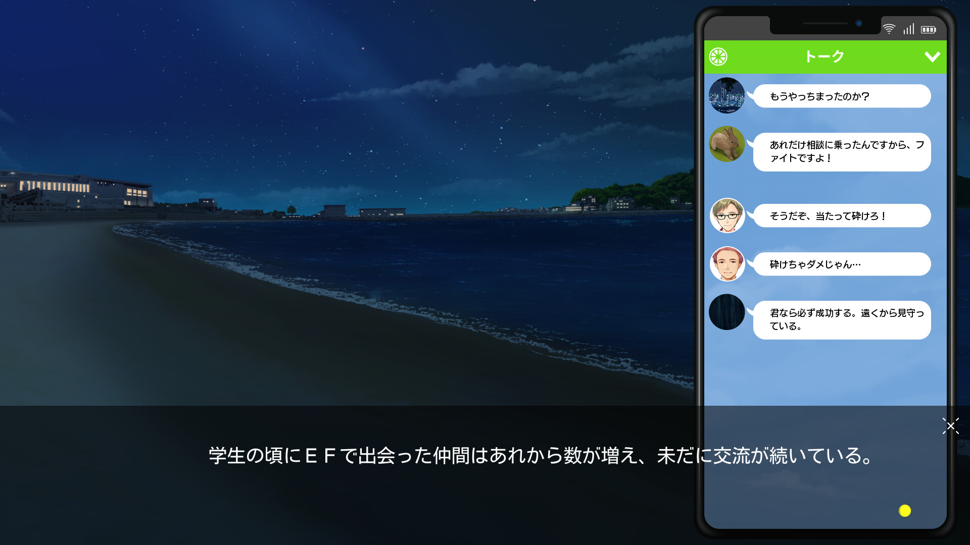 달의 저편에서 만나요 SweetSummerRainbow